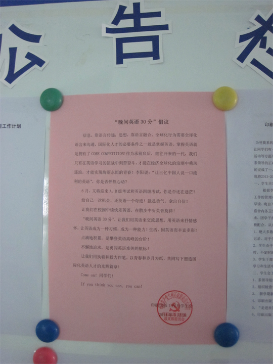 http://dept.lzpcc.edu.cn/ysx/xw/UploadFiles/201404/2014040303304030.jpg